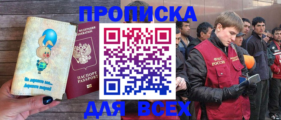 временная регистрация госуслуги в Вологде